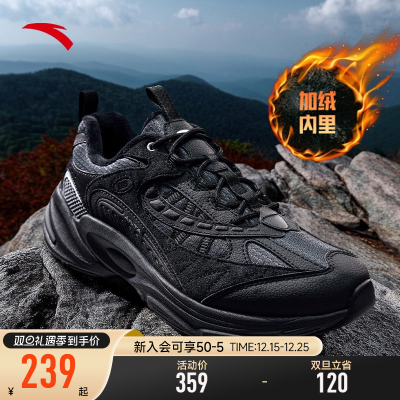 安踏探界2耐磨防滑户外徒步鞋男