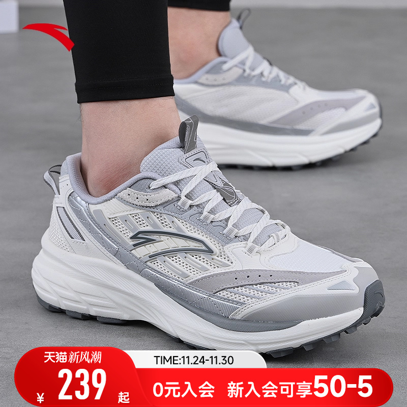 安踏男鞋AT957复古跑步鞋