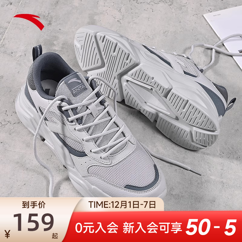 安踏厚底增高正品休闲鞋老爹鞋