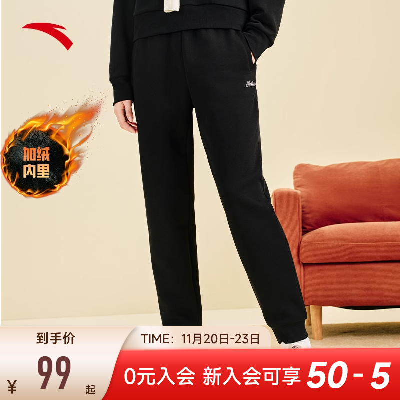 运动裤安踏舒适透气女士薄款宽松