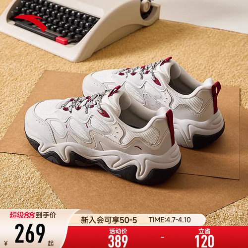 安踏流莹休闲鞋男鞋复古老爹鞋