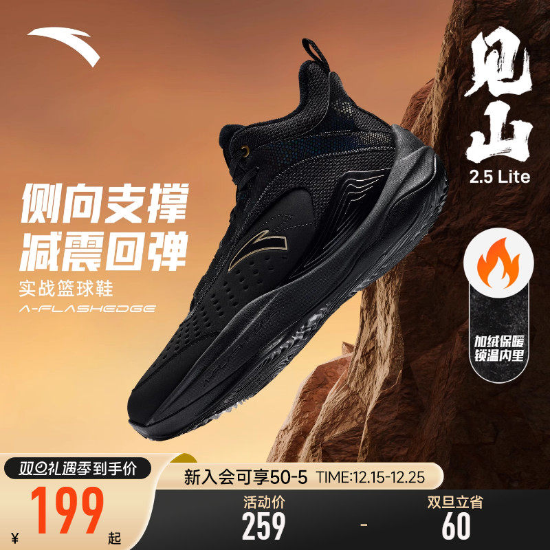 安踏棉鞋男款2025冬季新款高帮加绒保暖篮球鞋男款防滑耐磨运动鞋