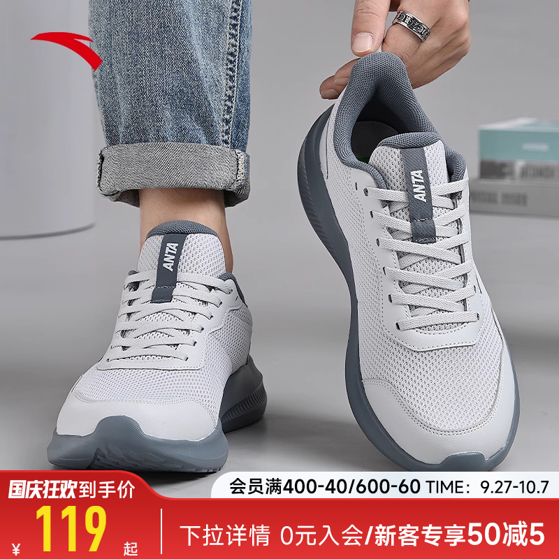 安踏男鞋灰色运动鞋男款2025秋季新款轻质防滑软底透气跑步鞋男子