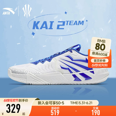 安踏KAITEAM2运动鞋