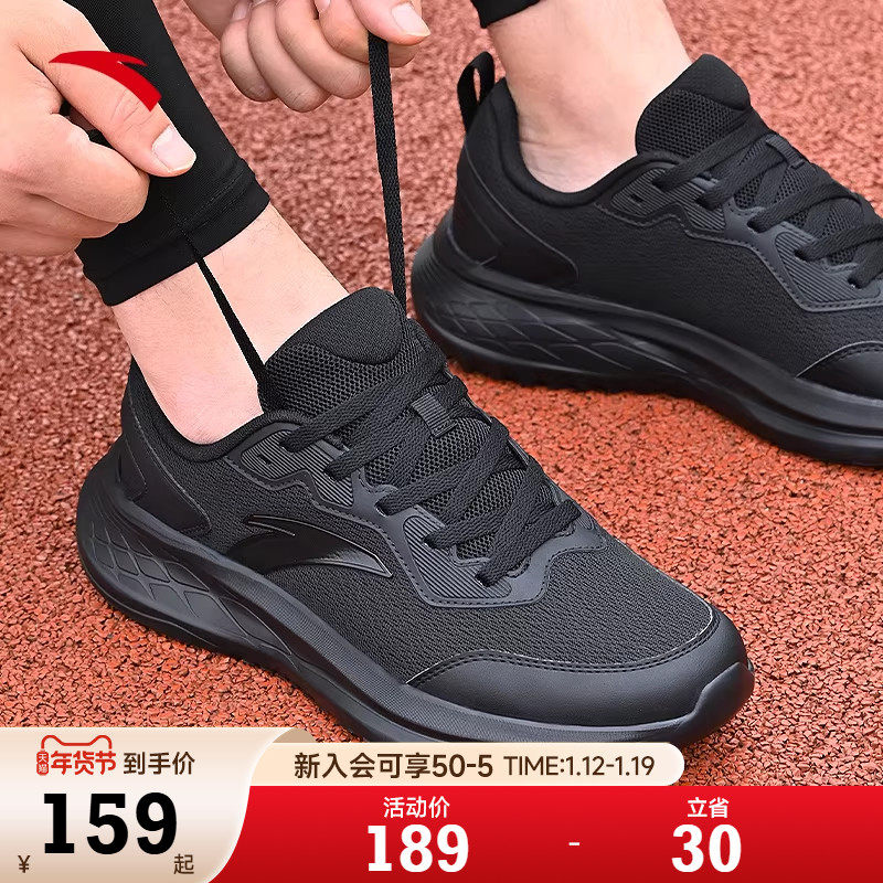 安踏男鞋2026春季新款跑步鞋轻质缓震运动鞋学生男款网面透气鞋子