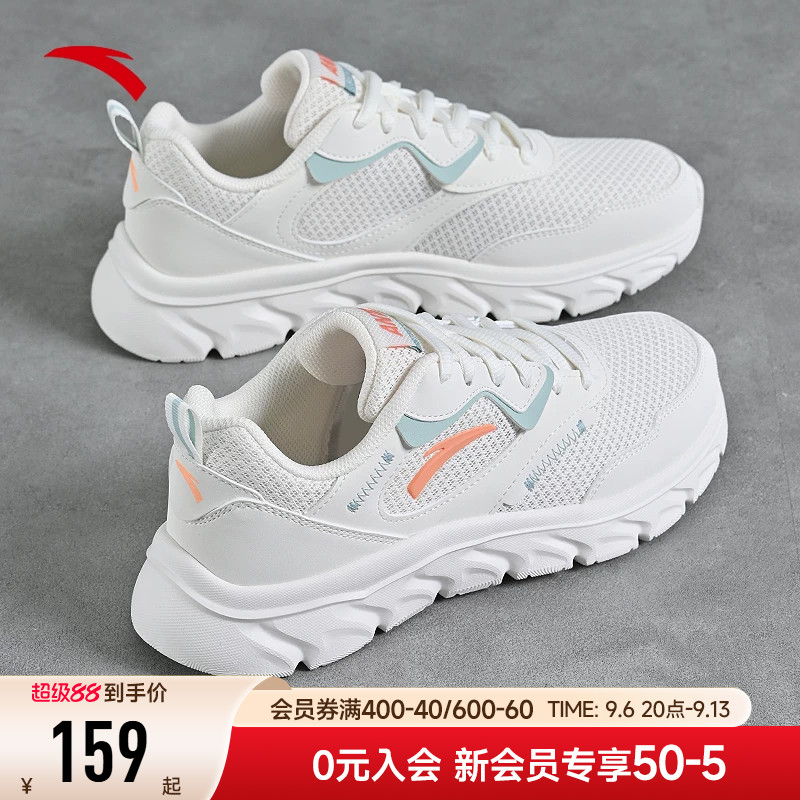 安踏女鞋运动鞋女款2026新款秋季薄款网面透气大网眼跑步鞋子女款