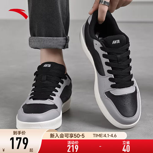 安踏板鞋休闲男鞋秋季新款