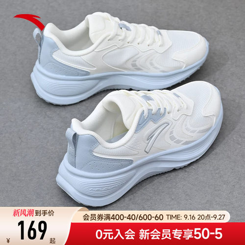 安踏女鞋运动鞋女款跑步鞋