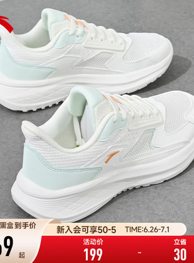 安踏女鞋运动鞋女款2026新款夏季薄款白色跑步鞋女正品品牌旗舰店