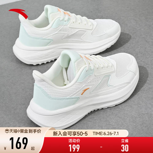 安踏运动鞋女款跑步鞋