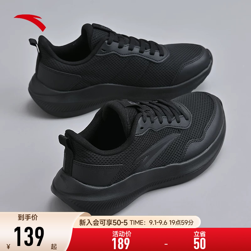 安踏女鞋黑色运动鞋妈妈女款2026新款夏季轻便网面户外晴空跑步鞋图片