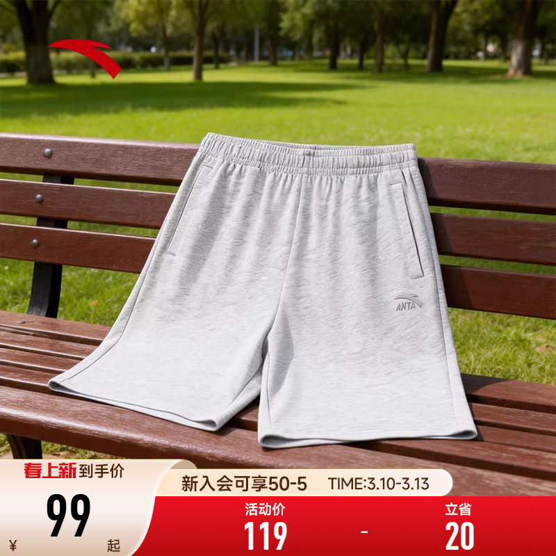 安踏运动裤男短款2026新款春季针织短裤舒适透气五分裤棉质宽松裤