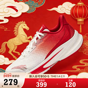 安踏毒刺7好事发生丨跑鞋女鞋2026春季新款运动鞋轻便缓震跑步鞋