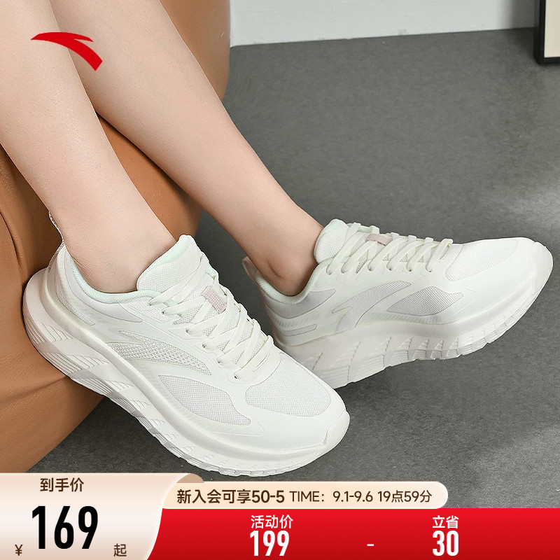 安踏轻云轻质女子跑鞋缓震回弹图片
