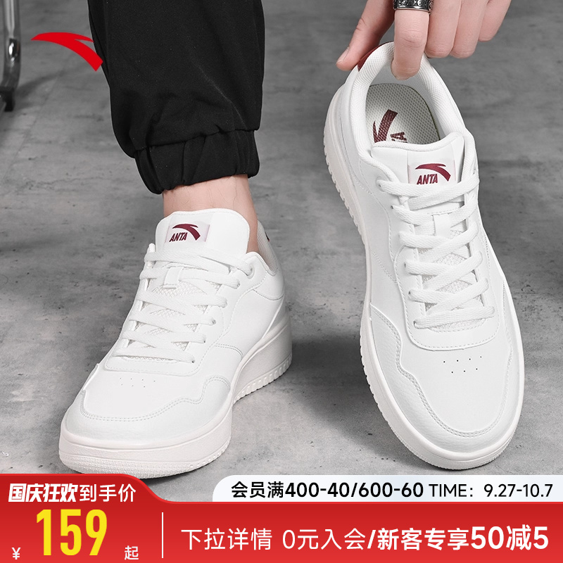 安踏板鞋春季小白鞋运动鞋