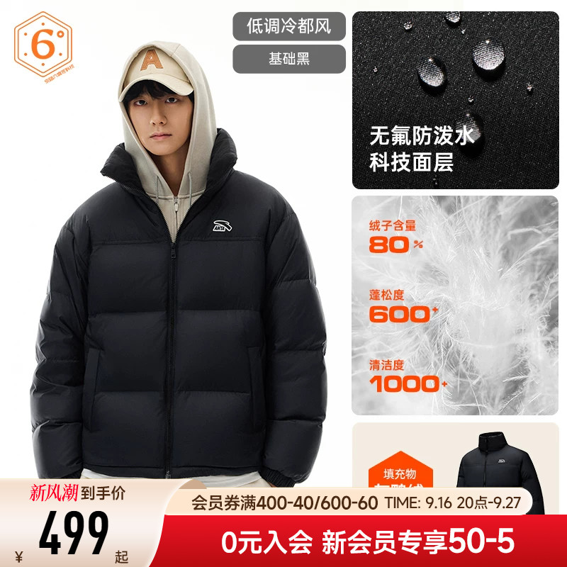 安踏面包羽绒服防风抗寒锁温保暖