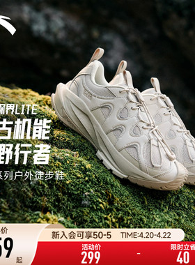 安踏探界LITE户外徒步鞋男士新款耐磨防滑登山鞋透气舒适黑色鞋子