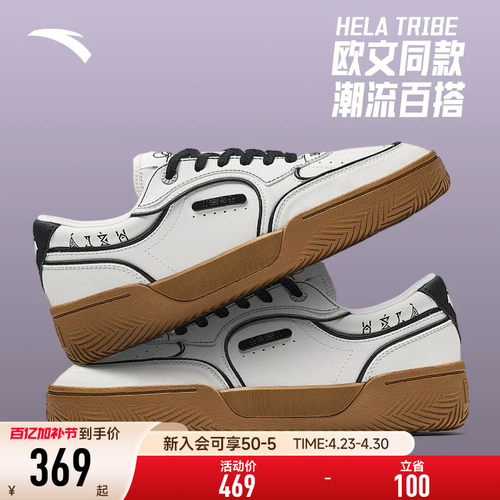 安踏板鞋男鞋休闲运动鞋子