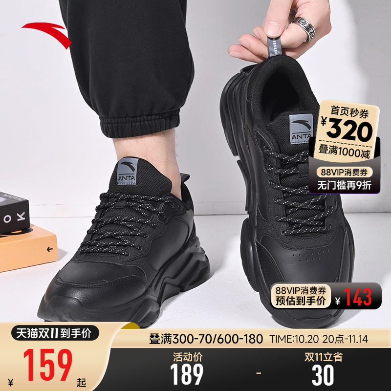 安踏休闲鞋老爹鞋厚底增高正品