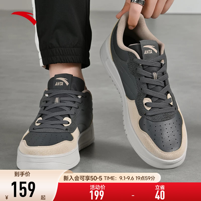 安踏轻松鞋板鞋厚底运动鞋男图片