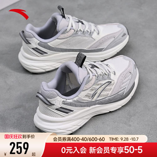 安踏AT957女子复古跑鞋