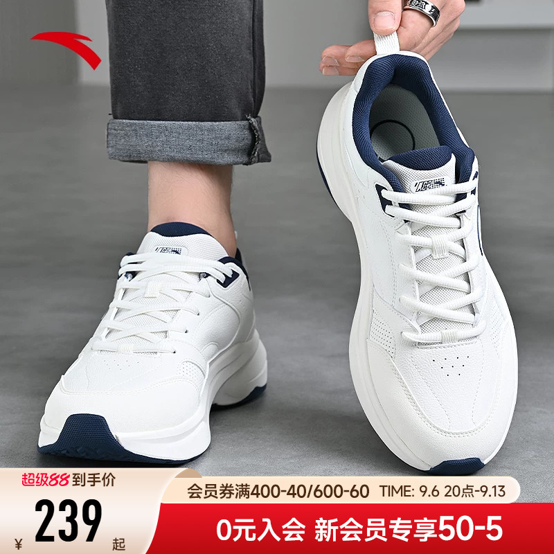 安踏男鞋ACE2皮面防泼水运动鞋男款2026新款白色网球风格鞋子男款图片