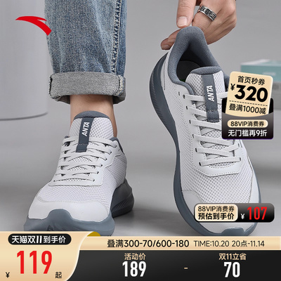 安踏男鞋灰色运动鞋男款2025冬季新款轻质防滑软底透气跑步鞋男子