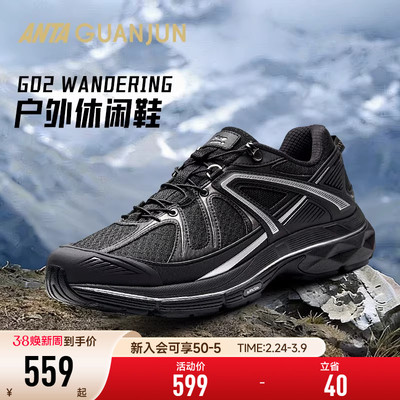 安踏冠军G02-Wandering休闲鞋男