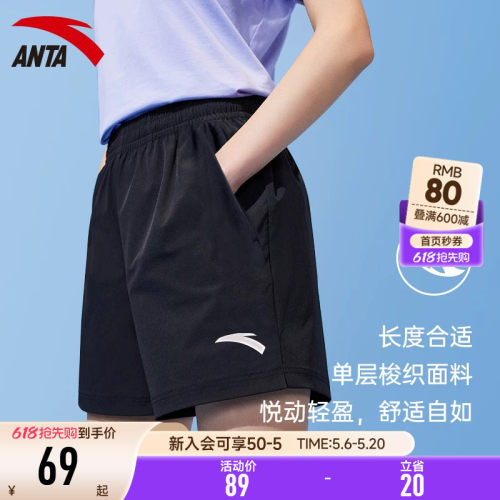 安踏速干女子薄款健身运动短裤
