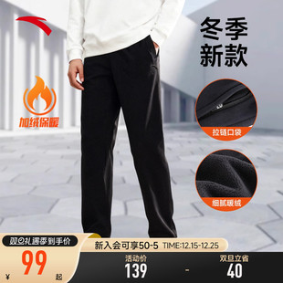 冬季 2025新款 加绒加厚卫裤 保暖束脚男士 男 安踏运动裤 休闲长裤 男裤