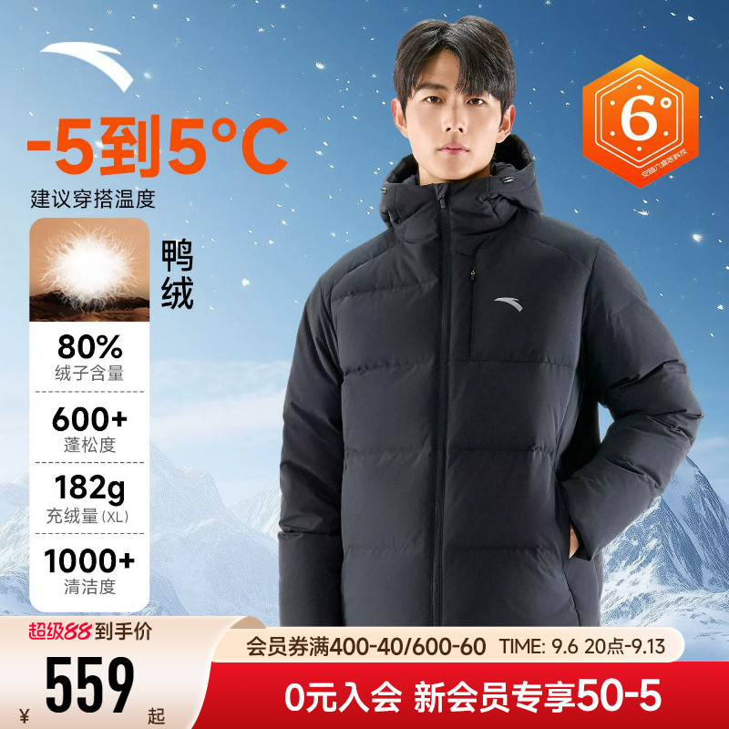 安踏羽绒服保暖连帽外套