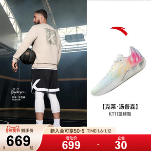 安踏男鞋KT11丨氮科技轻质耐磨防滑专业实战低帮篮球鞋厚底运动鞋