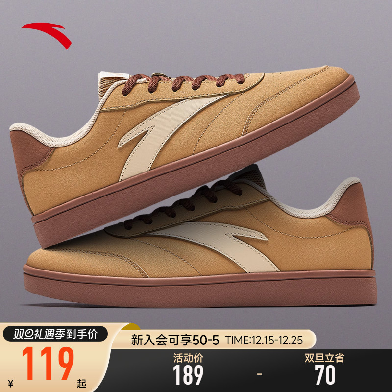 安踏经典撞色百搭男板鞋