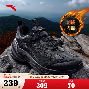 安踏加绒男鞋探界2运动鞋男款冬季新款户外徒步鞋防滑耐磨保暖鞋