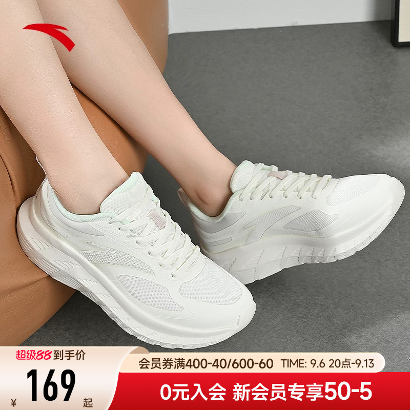 安踏轻云轻质女子跑鞋缓震回弹										