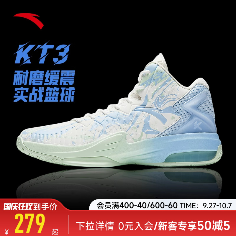 安踏KT3篮球鞋男汤普森球鞋