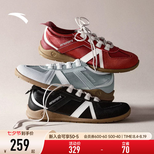 安踏雀跃vintage V2丨经典薄底德训鞋女鞋夏季百搭平底运动鞋板鞋