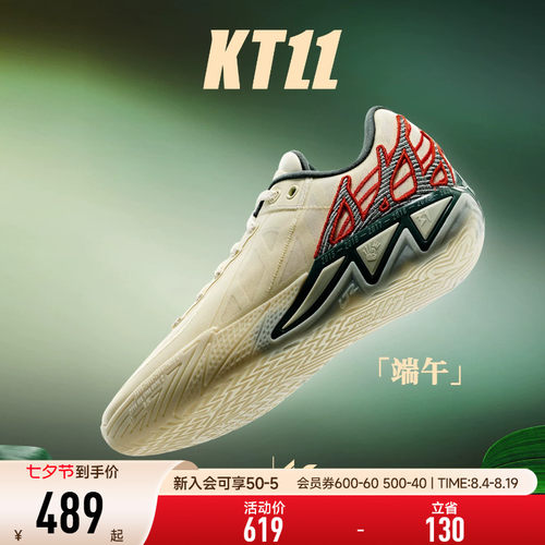 安踏KT11篮球鞋运动鞋男