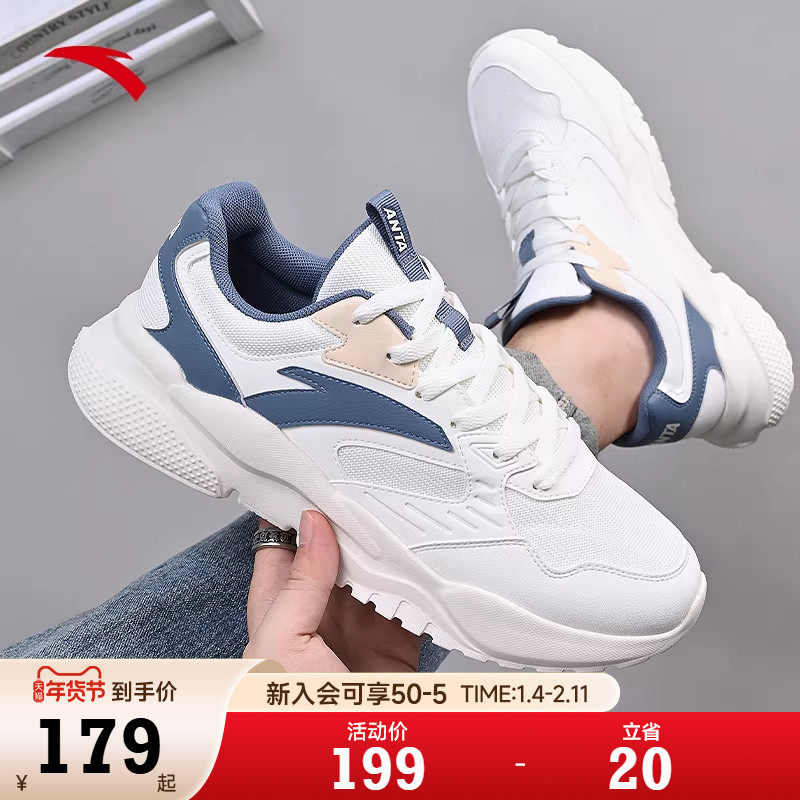 安踏男鞋运动鞋男款2026春季新款男士潮流休闲老爹鞋子男旗舰正品,运动鞋new,老爹鞋,淘宝优惠券,粉丝福利购,淘宝优惠卷