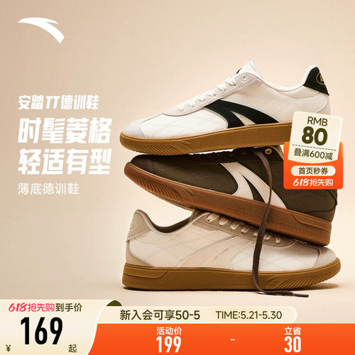 安踏休闲板鞋小香风TT鞋男