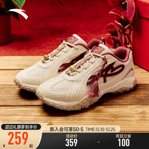 安踏雀跃T头薄底鞋女新年鞋子