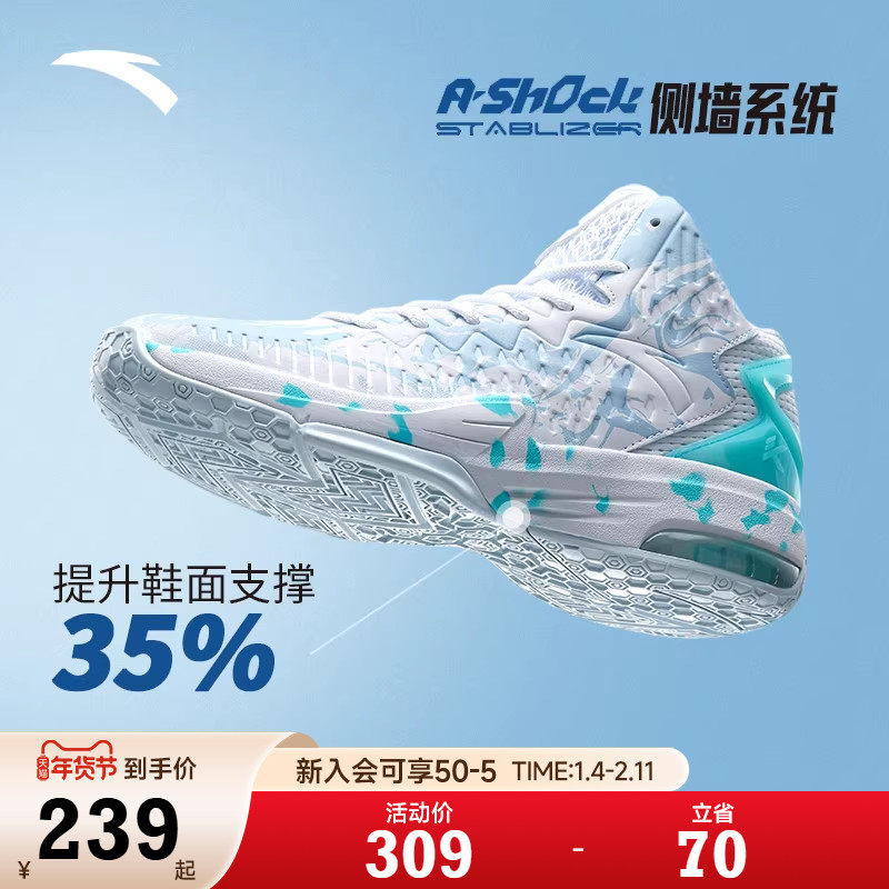 安踏篮球鞋男汤普森官网旗舰正品运动鞋KT3减震耐磨实战高帮球鞋,运动鞋new,篮球鞋,淘宝优惠券,粉丝福利购,淘宝优惠卷