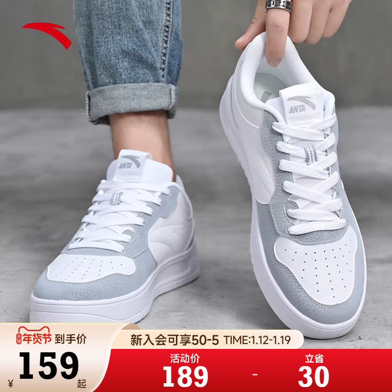 安踏轻松板鞋男鞋2026新款春季小白鞋男款厚底轻便增高运动休闲鞋,运动鞋new,板鞋,淘宝优惠券,粉丝福利购,淘宝优惠卷