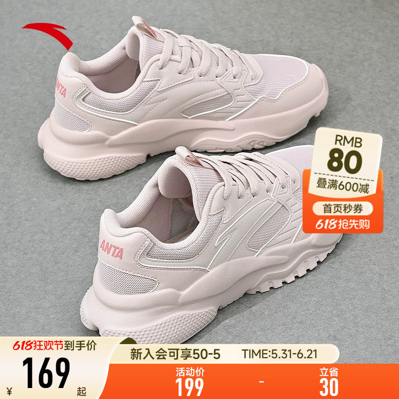 安踏女鞋夏季网面透气运动鞋女款2026新款官方旗舰正品女士休闲鞋