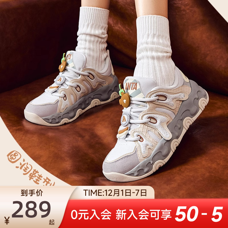 安踏女子经典潮流休闲鞋