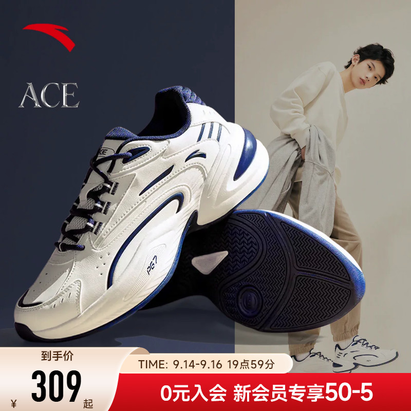 安踏男鞋ACE3皮面运动鞋男										