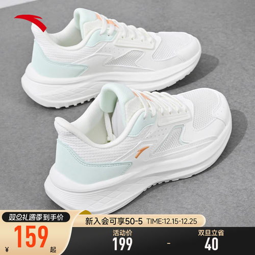 安踏运动鞋女款跑步鞋