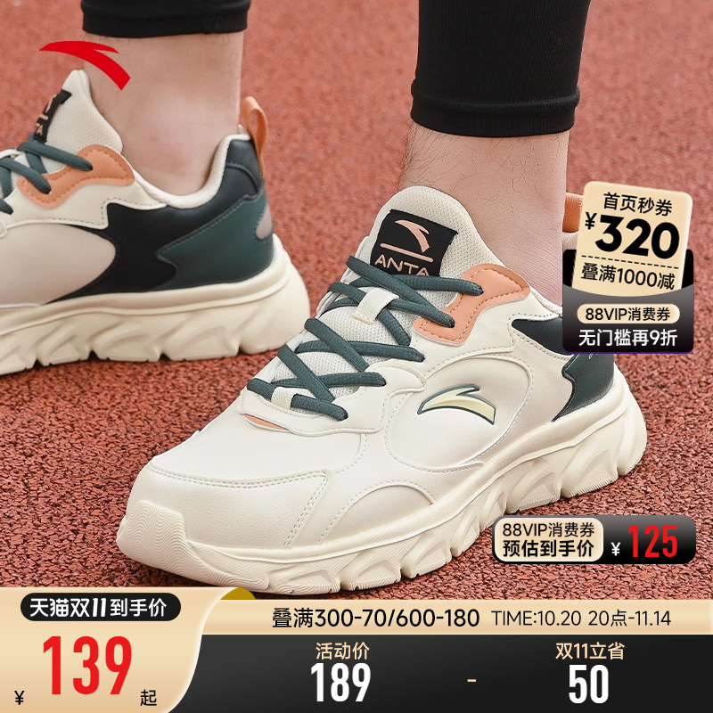 安踏男鞋皮面防水运动鞋男2025新款冬季男士休闲旅游跑步鞋子男鞋