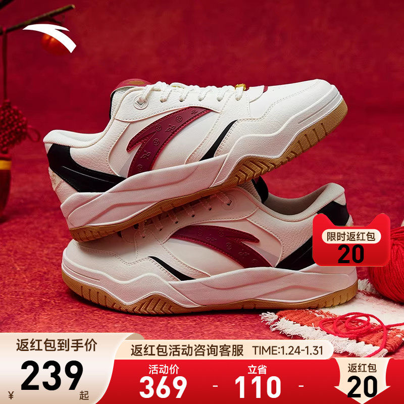 【新年款】安踏男鞋波浪鞋男款2026新款春季好事发生厚底运动鞋男,运动鞋new,板鞋,淘宝优惠券,粉丝福利购,淘宝优惠卷