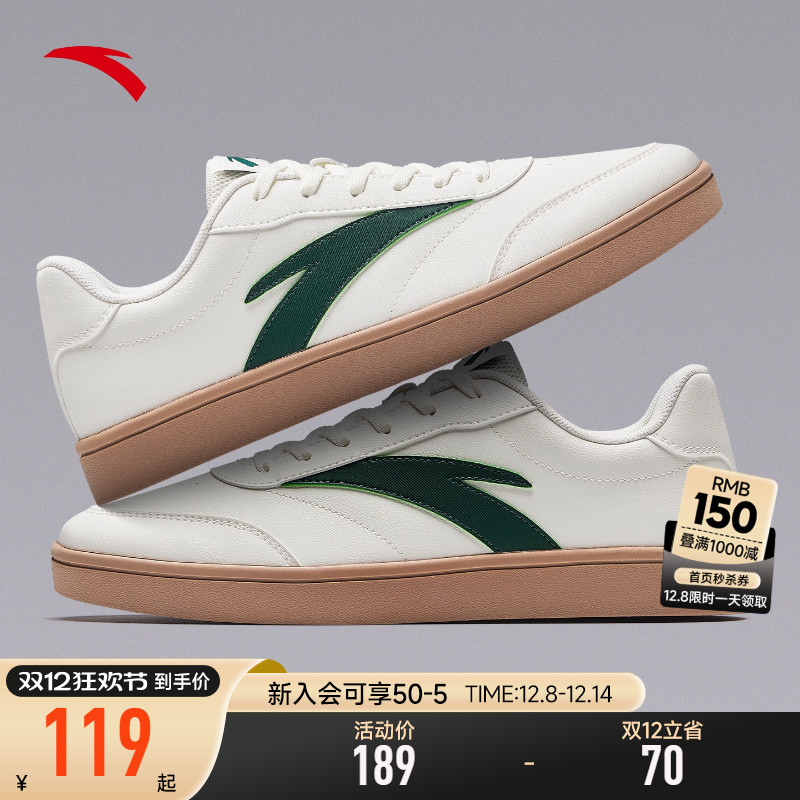 安踏男鞋薄底板鞋男款2025新款冬季轻便时尚学生德训鞋子男士休闲